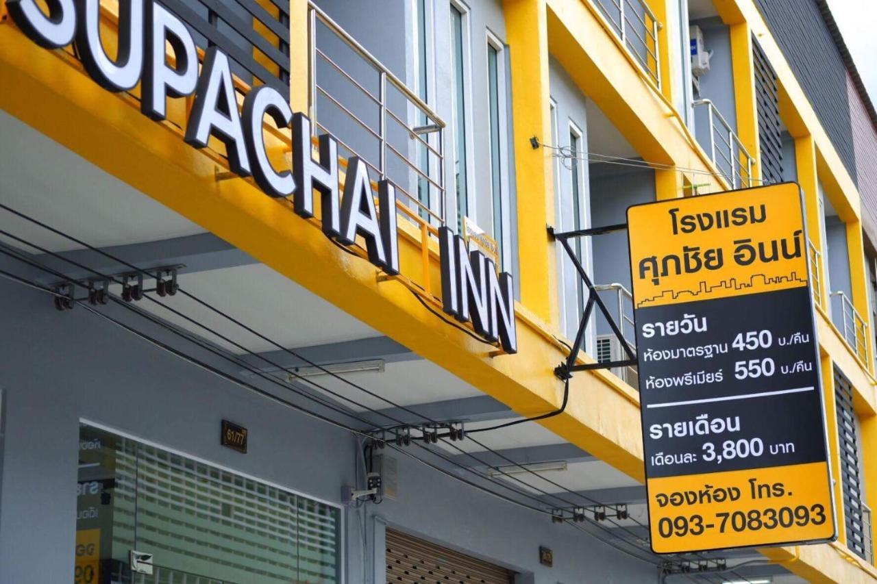 Supachai Inn Ban ba Ngan Exteriör bild