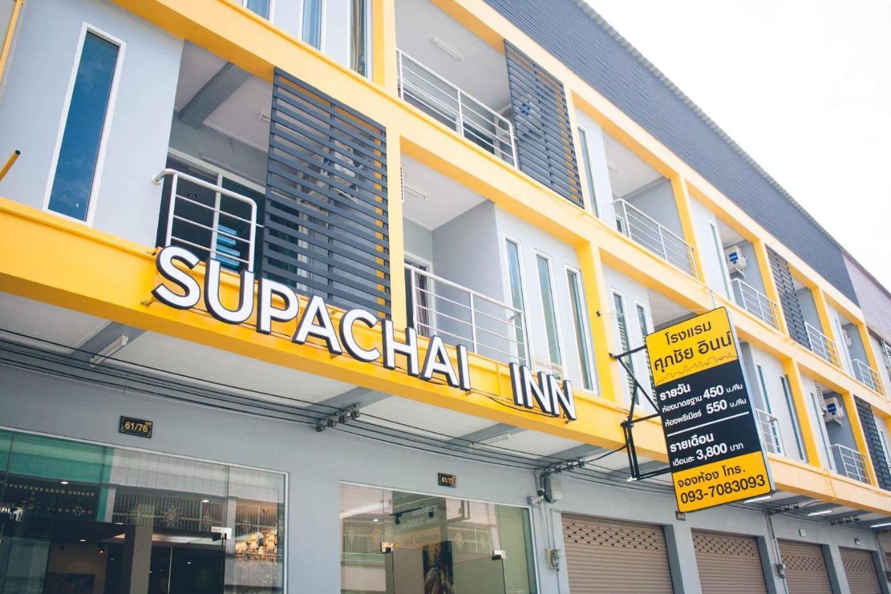 Supachai Inn Ban ba Ngan Exteriör bild